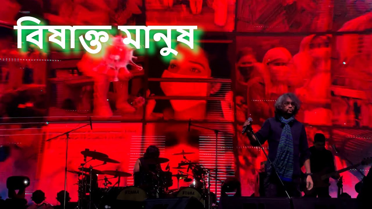 Bishakta Manush ft. Tanmoy Drum Rolls - Fossils Panchabingshati Live | 25 Years of Fossils
