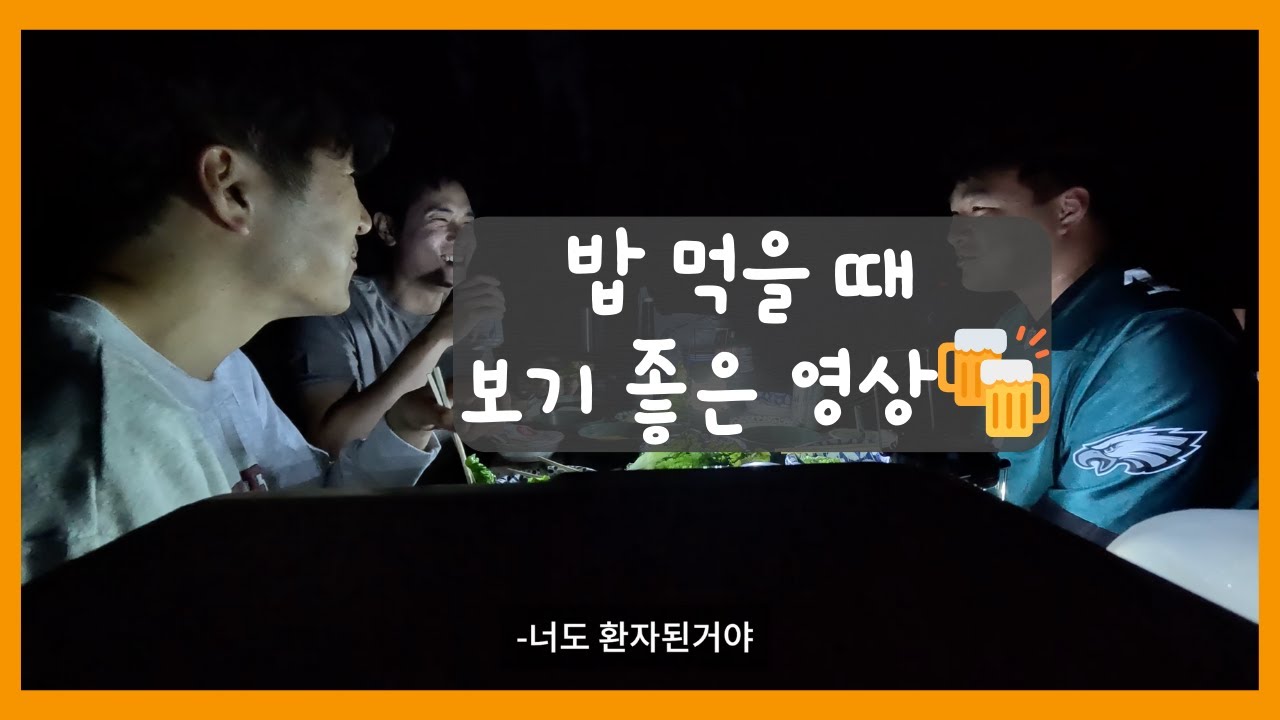 Drink with us 라센볼캐닉국립공원 [미국로드트립 Ep. 7]