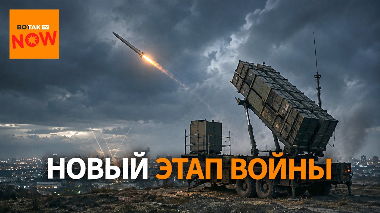 Своя баллистика и конец дефицита Patriot