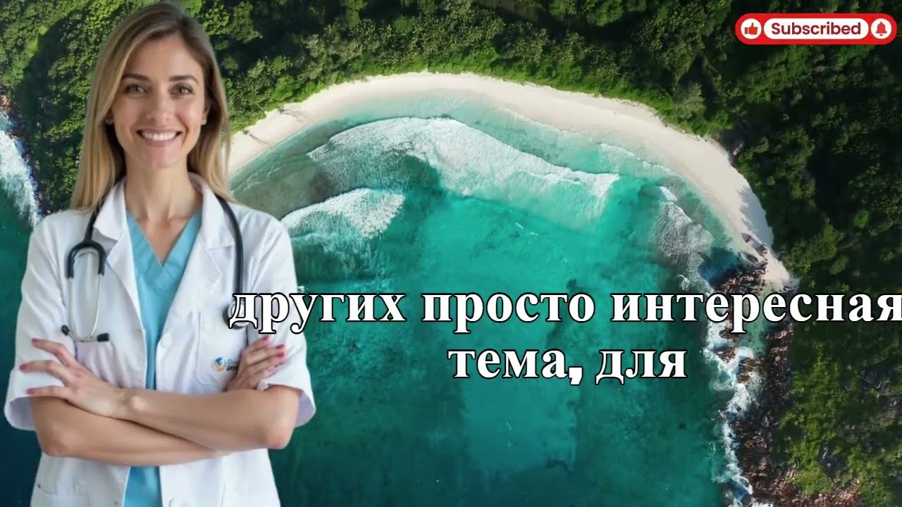 15 марта 2026 — самый опасный день? Прогноз Ананда о России и мире