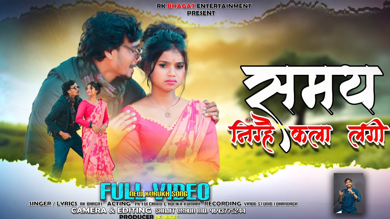 SAMAY NIGHAY KALA LAGI / NEW KUDUKH SONG 2025 / Singer 