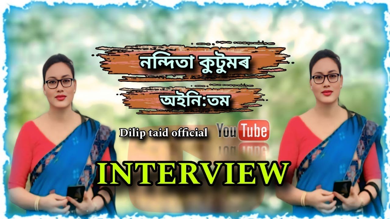 নন্দিতা কুটুমৰ কণ্ঠত পুৰণি মিচিং অইনিঃতম।।কুলাজান।।