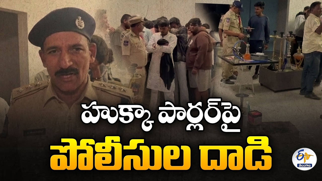 Police Raid Hookah Parlour in LB Nagar | 38 Youths Detained, Organizers on the Run
