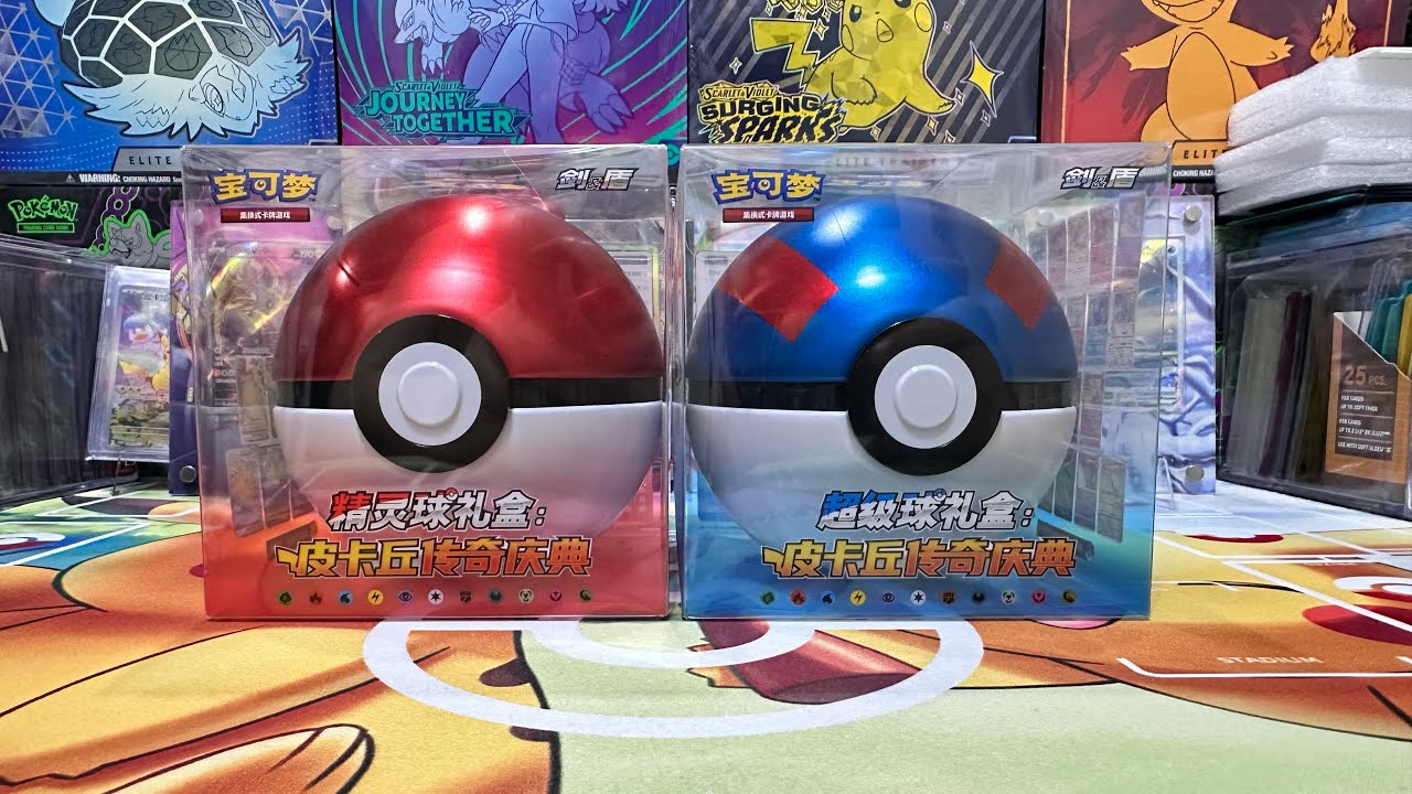 I Open S-Chinese Pokeball Tin 5.0 CSD CS3a/CS3b 