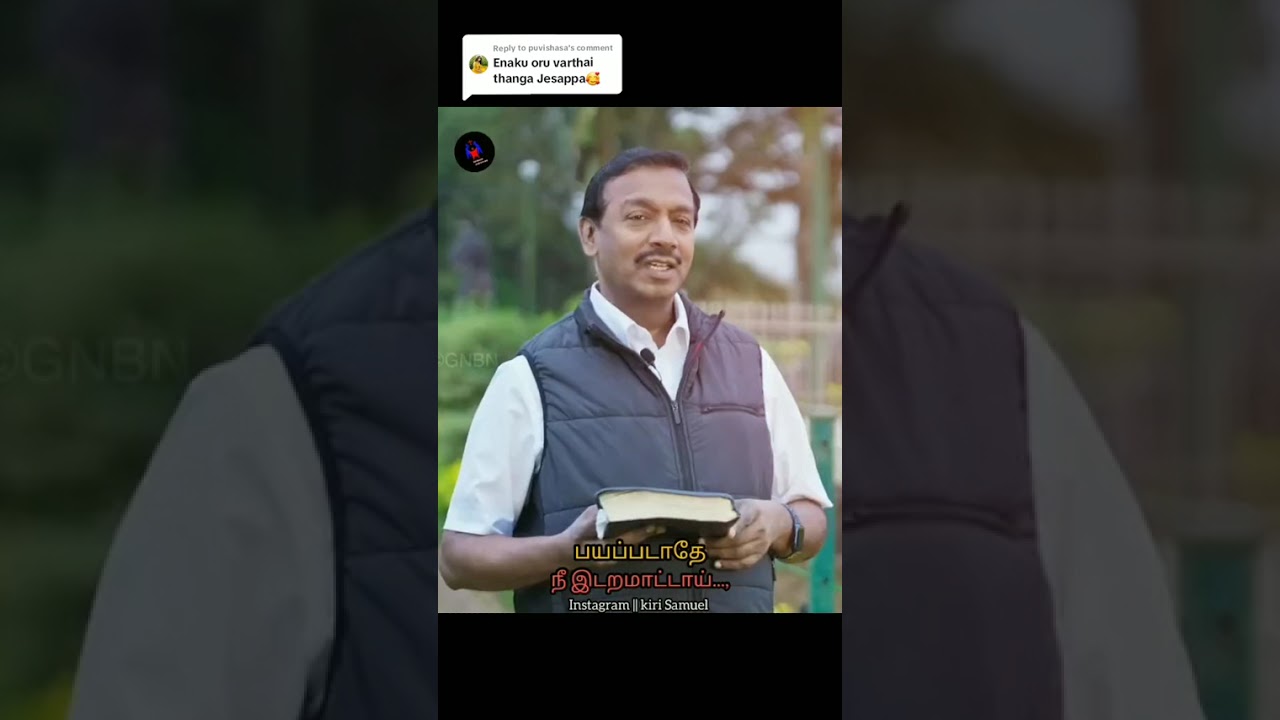 Tamil Christian short Message #walkwithjesus #mohanclazarus #kirisamuel #jesusredeems #shorts #ks 🛐🙏