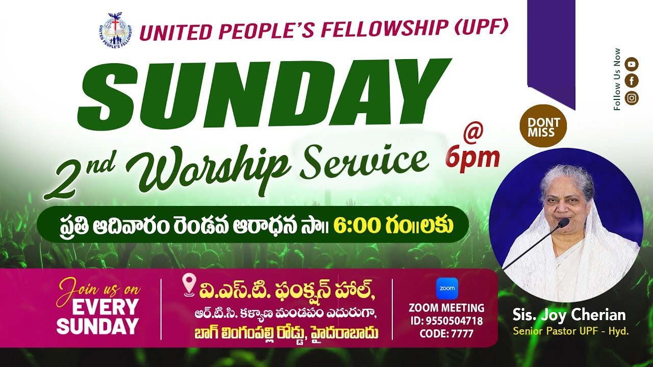22nd Feb 26 // UPF - SUNDAY 2ND WORSHIP SERVICE //Joy Cherian-UPF #Live 6:00 pm #sundayservice