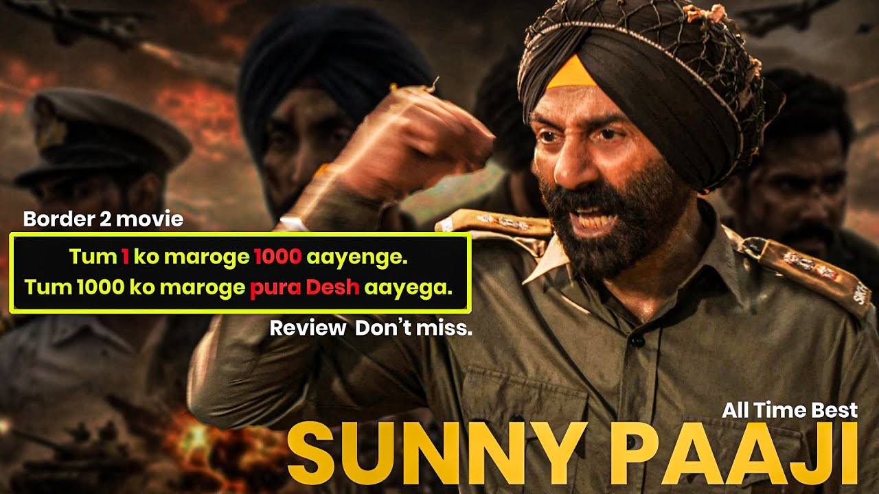 Border 2 Review Hindi | Sunny Deol, Varun Dhawan की देशभक्ति फिल्म | Goosebumps Guaranteed
