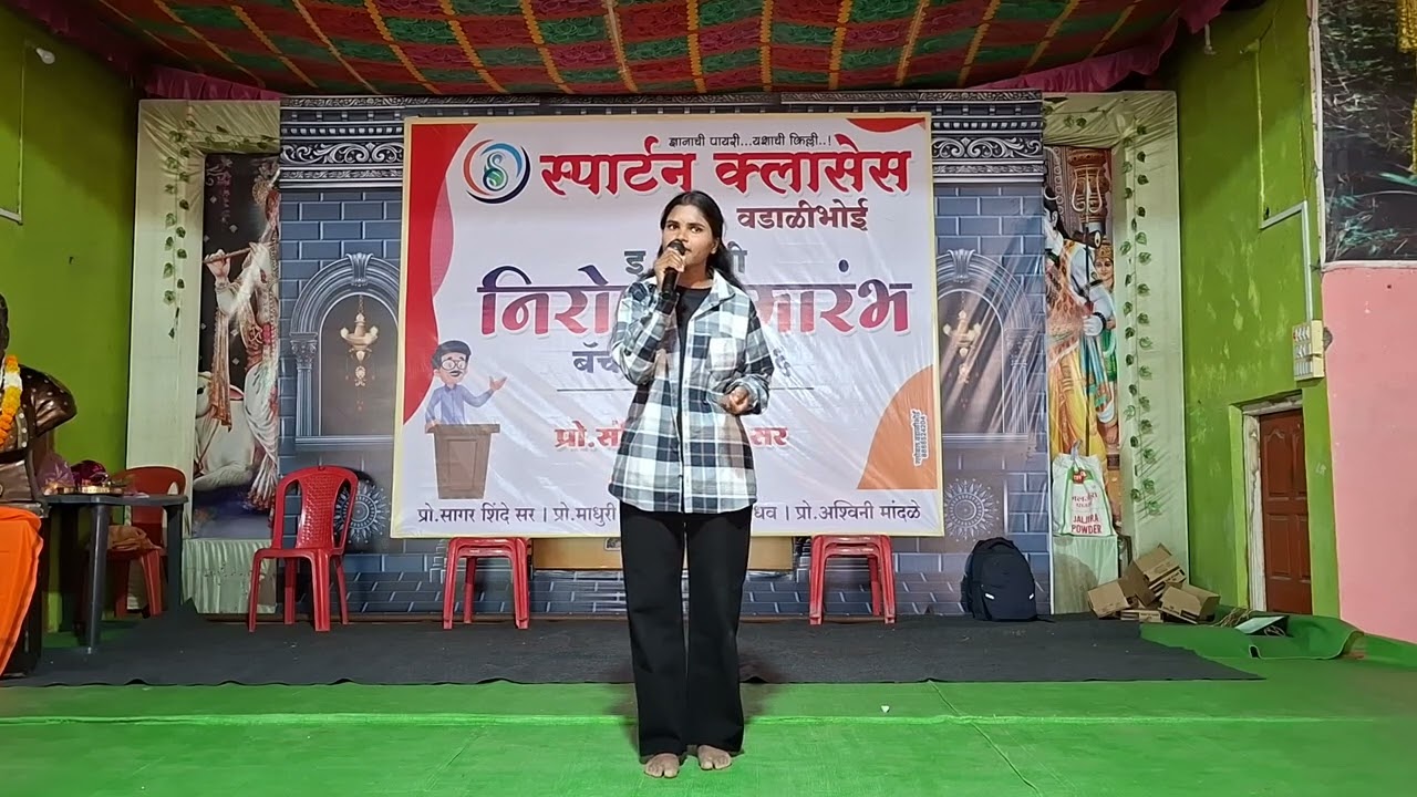 Do dilo ki singing by Pratiksha Shinde | Farewell party 10th class 2025-26