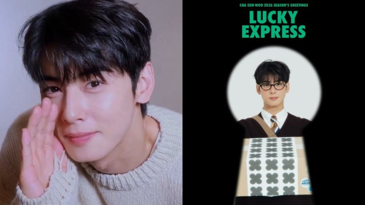 Cha Eun-woo Releases 2026 Season's Greetings ‘Lucky Express’ for AROHA