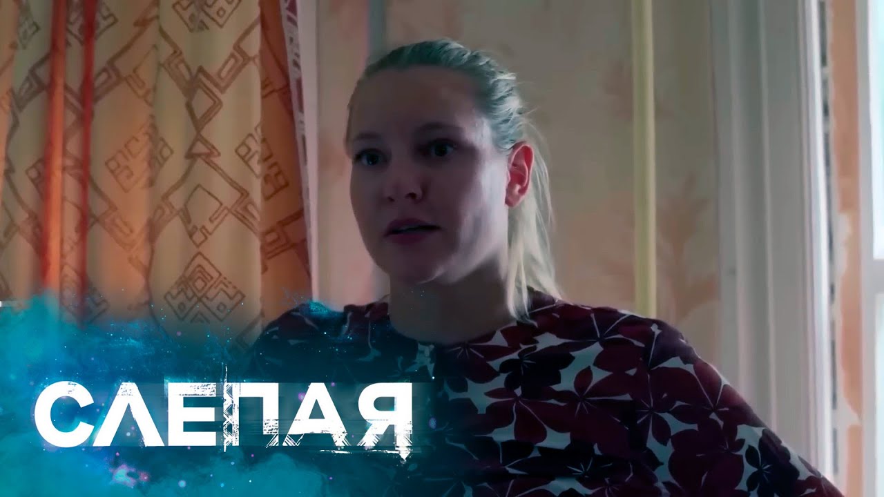 Ясновидящая Раиса: Постельное бельё