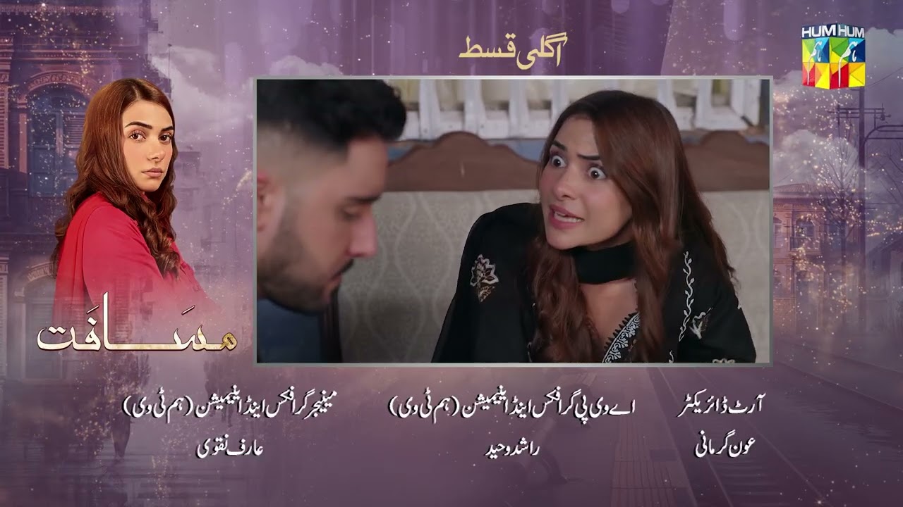 Musafat - Episode 16 Teaser - Monday At 09 PM Only On HUM TV