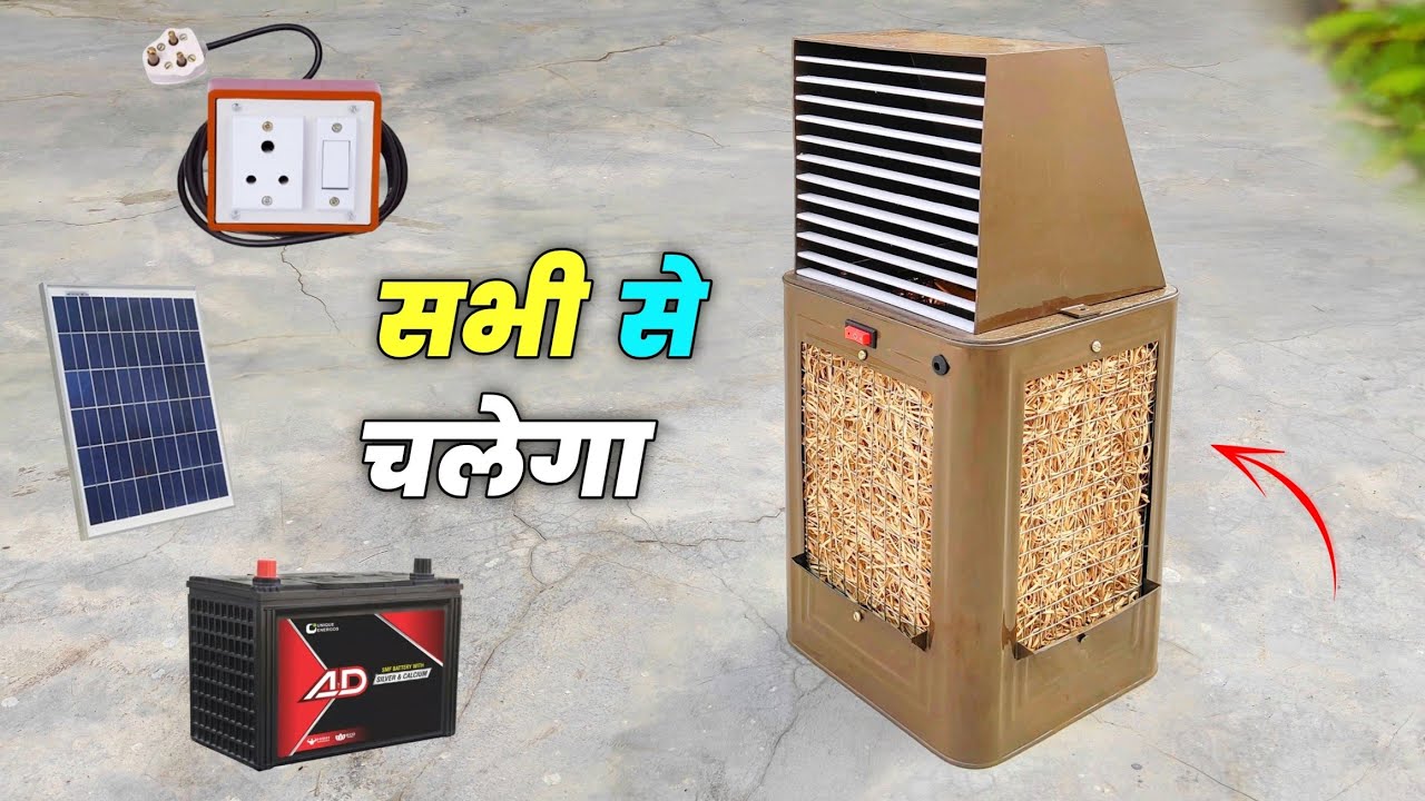 dc motar se cooler kaise banaen 775 motar se cooler kaise banaen 555 motar se cooler kaise banaen