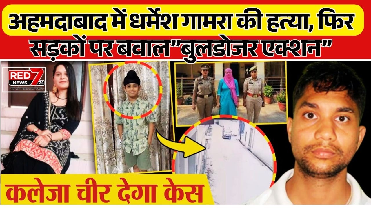 Angadveer Murder Case : मासूम की हत्या का खौफनाक राज! मां और बॉयफ्रेंड पर गंभीर आरोप | Meerut Murder