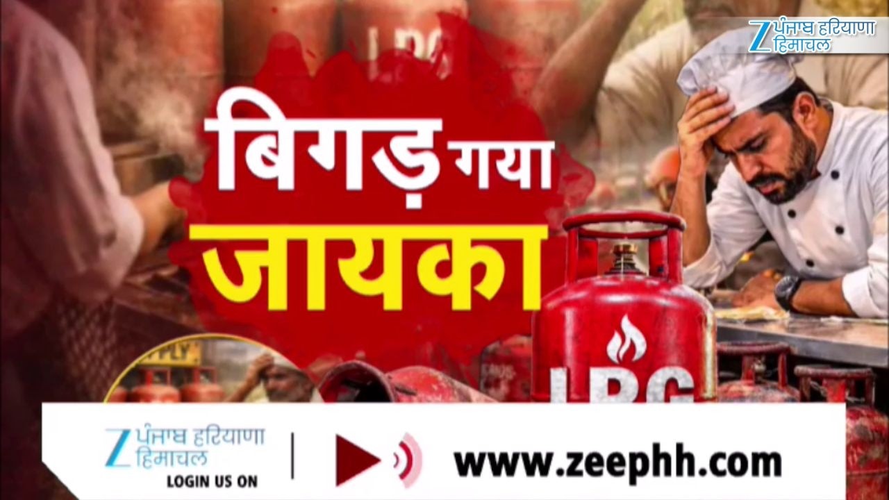 India LPG Crisis: देशभर में LPG पर मचा हाहाकार | Ground Report