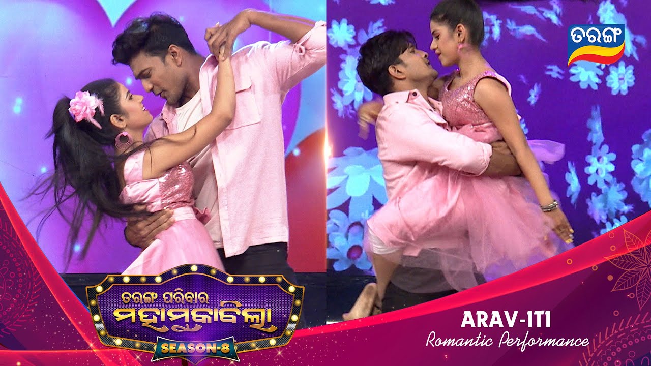 Arav- Iti Romantic Dance Performance | Tarang Parivaar Mahamuqabila S8 |  Tarang TV