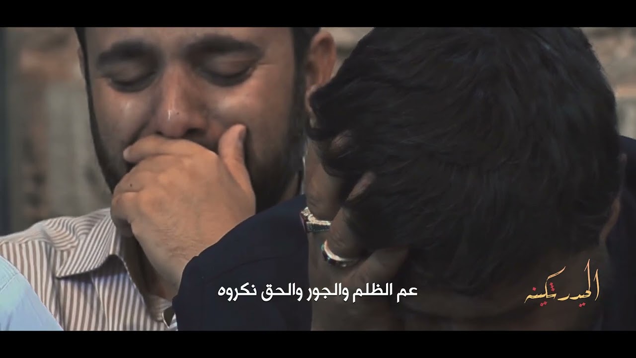 شهادة الامام علي عليه السلام- الرادود فريد النجفي و سيد حيدر العوادي-كلمات الحاجة ام احسان الخاقاني