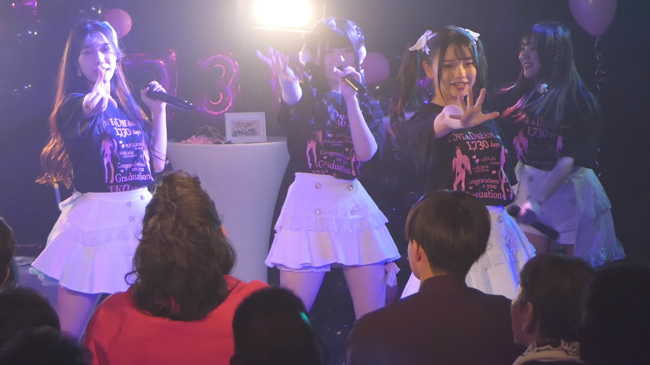 相田優子 推しカメラ　愛Dream LOVE「UFO UFO」in『愛Dream 相田優子卒業LIVE〜The end of Yuko world…?〜』2024/03/31