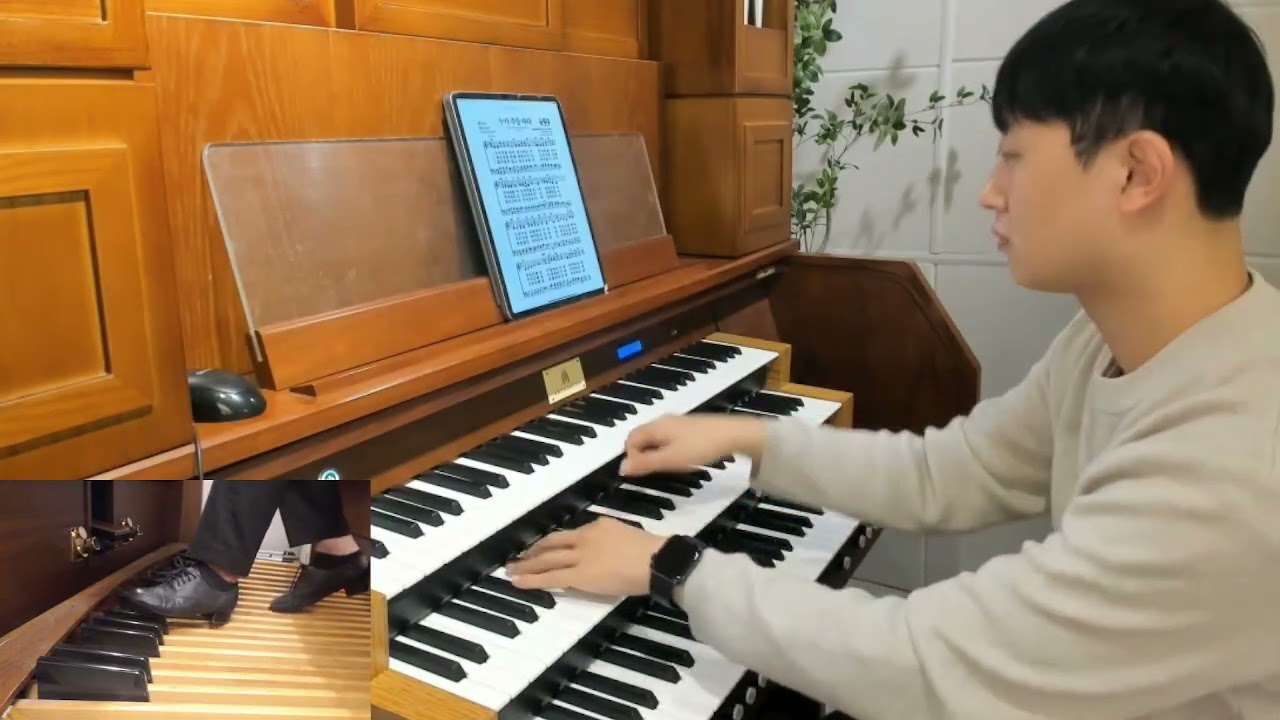 [오르간 찬송가 459장] 누가 주를 따라 l Who is on the Lord's Side