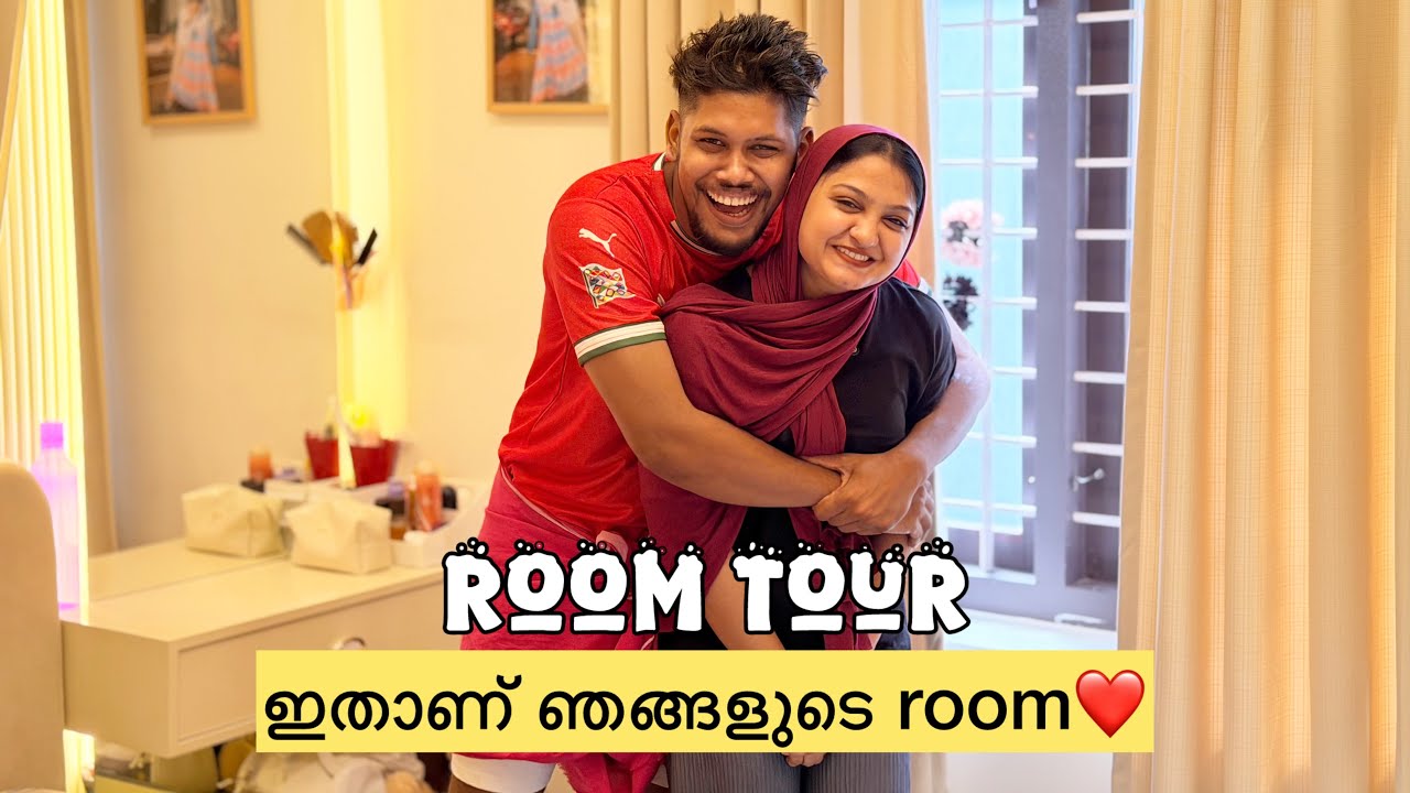 Room tour | ഇതാണ് ഞങ്ങളുടെ room❤️ #rashidalivava #comedy #funny #love 