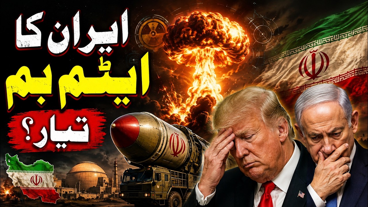 Iran Threatens Nuclear Breakout LIVE: Parliament Reviews NPT Exit Bill Amid U.S. Tension | N18G