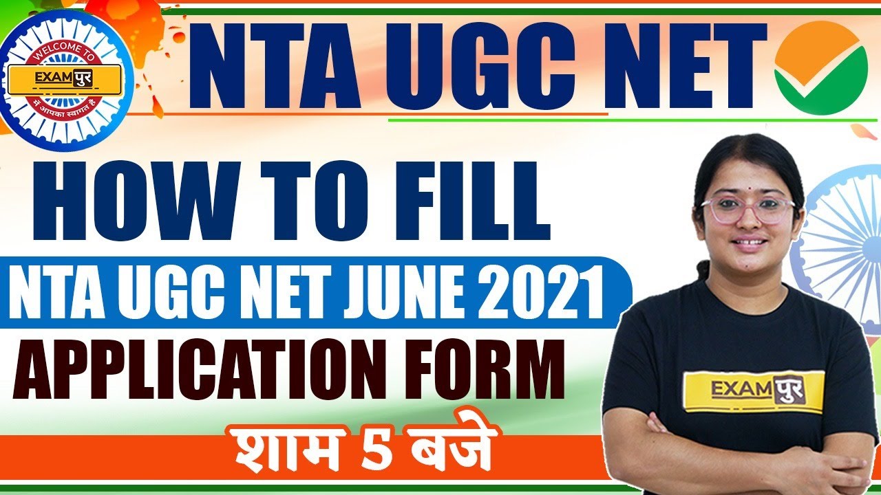 NTA UGC NET 2021 | How To Fill UGC NET Application Form 2021 | UGC NET Form Fill Up 2021 | Jyoti Mam