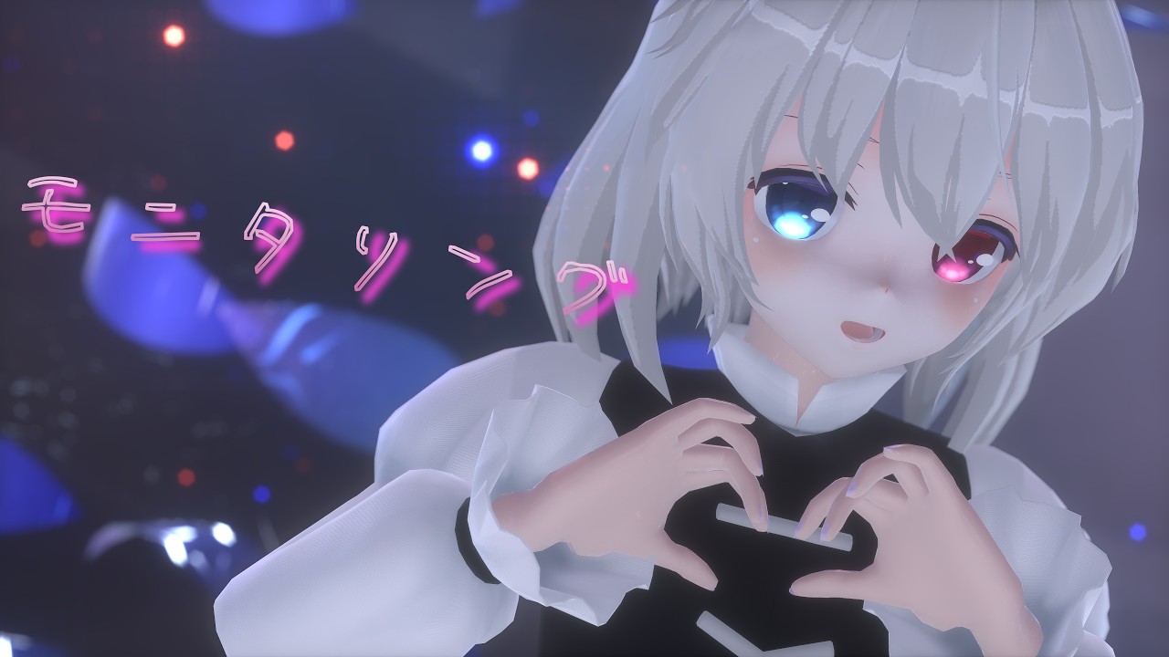 【東方MMD】モニタリング（Best Friend Remix）／多々良小傘【カメラモーション配布・CameraDL】