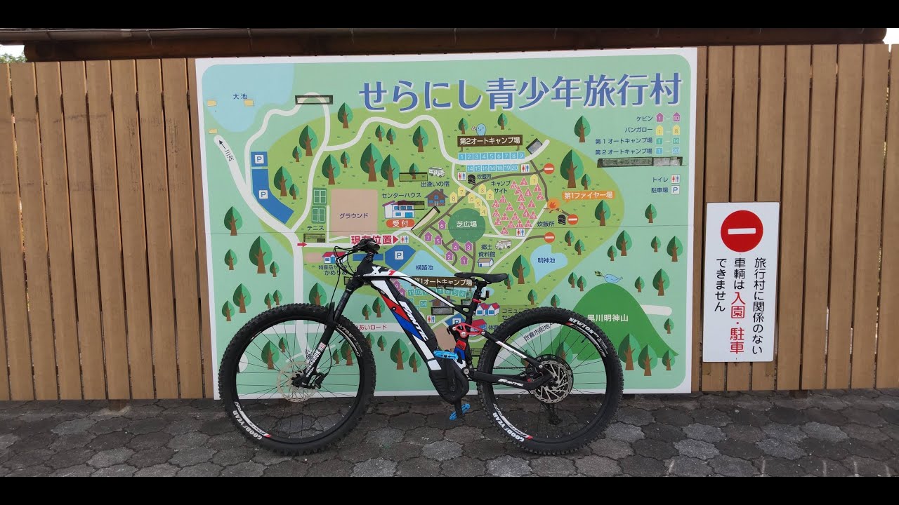 「ファンティックXF1.5INTEGRAでコースライド」：せらにしMTBコース再訪門