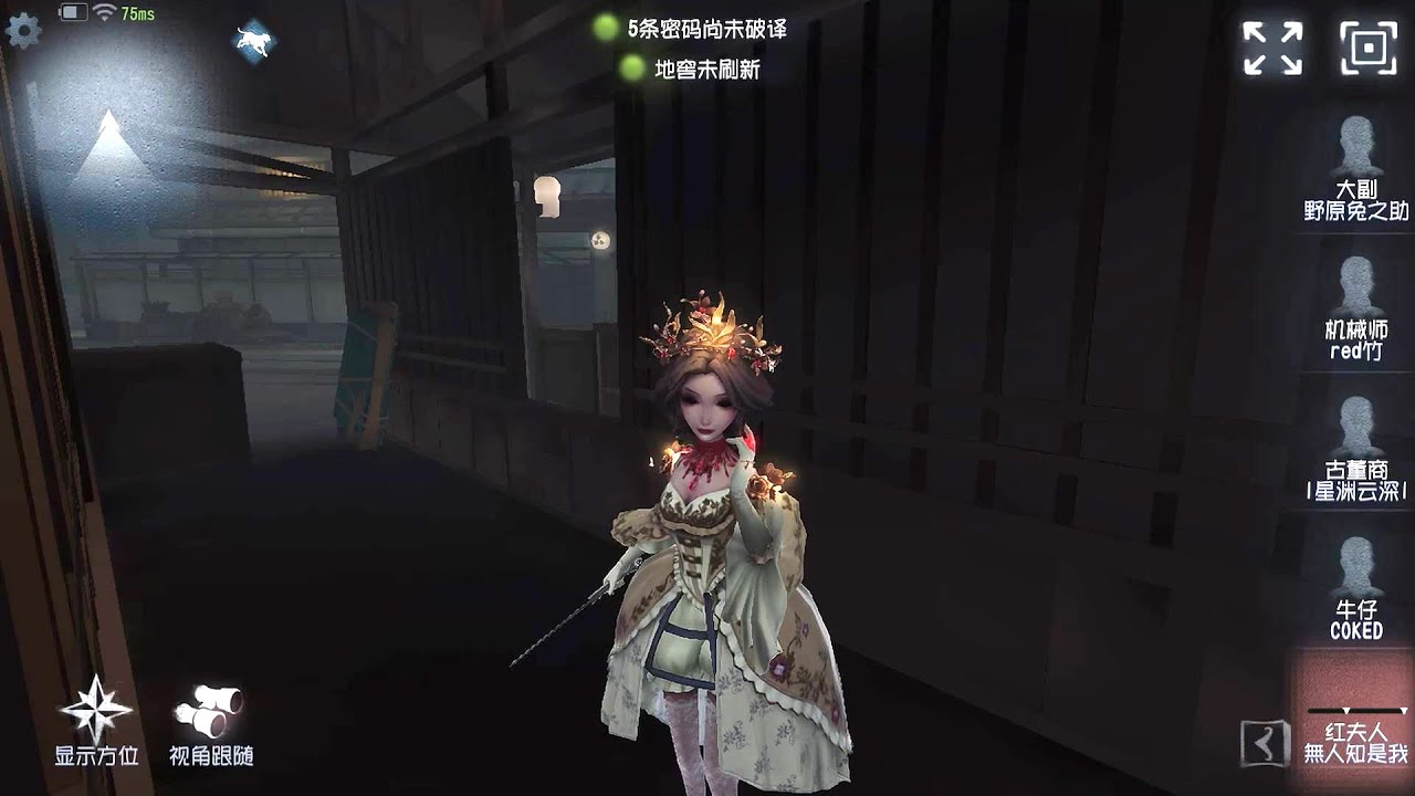 #1550 Bloody Queen | Pro Player | Eversleeping Town | Identity V