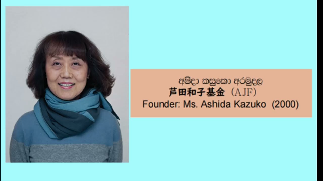 Nippon Scholarships Award Ceremony 2026