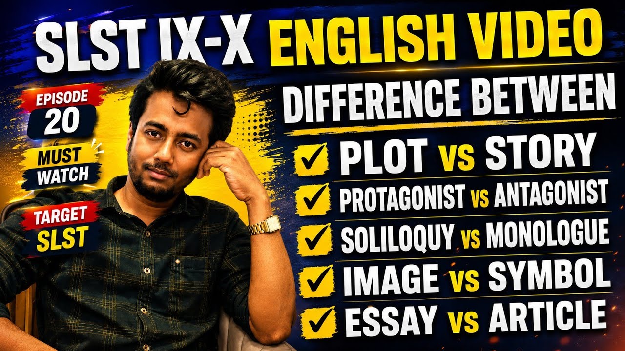 SLST English Interview 2025 | 5 Most Important Literary Differences | Episode 20 | Must Watch
