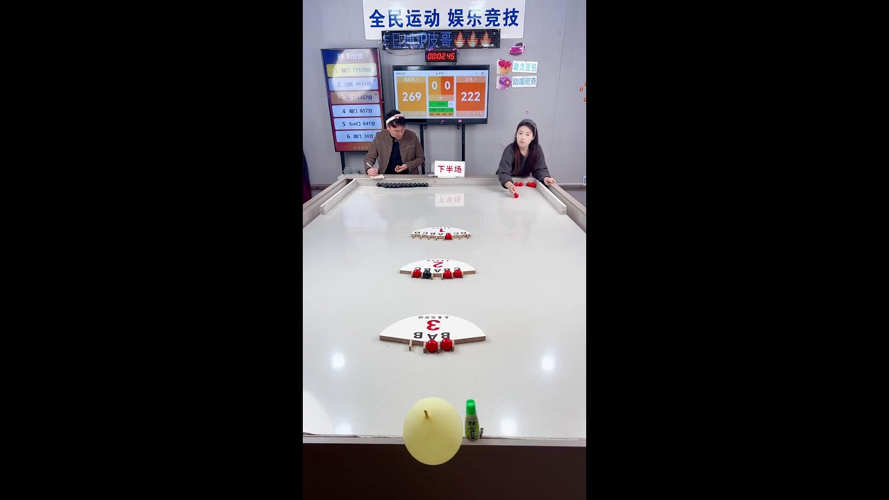 安安直播
