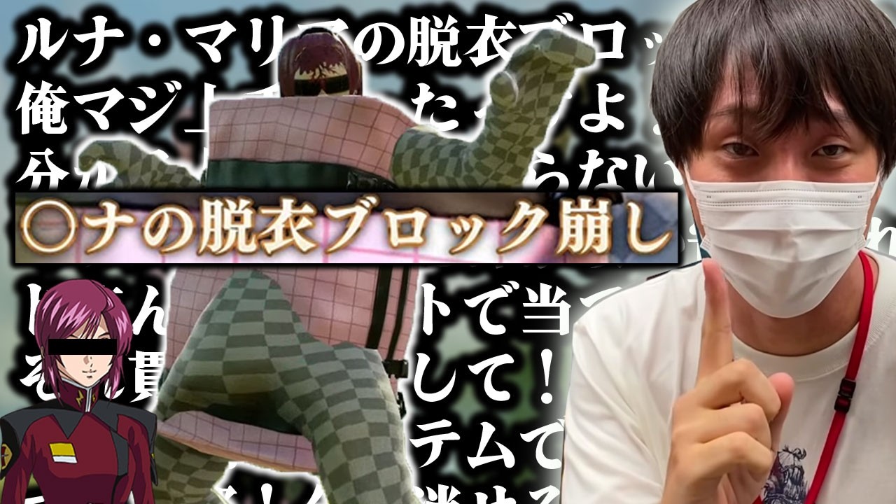 【愛の戦士】SC6の試合実況を放り出してル○マリアの脱衣ブロック崩しトークを高速展開するシーン【2026/02/10】