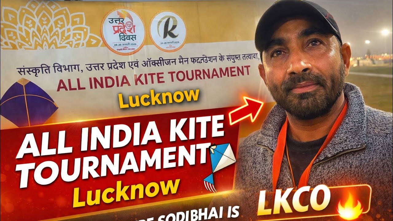 Lucknow All India Kite Tournament 2026 🪁 | 32 Teams | Sodi Bhai & LKCO | Final on 26 Jan