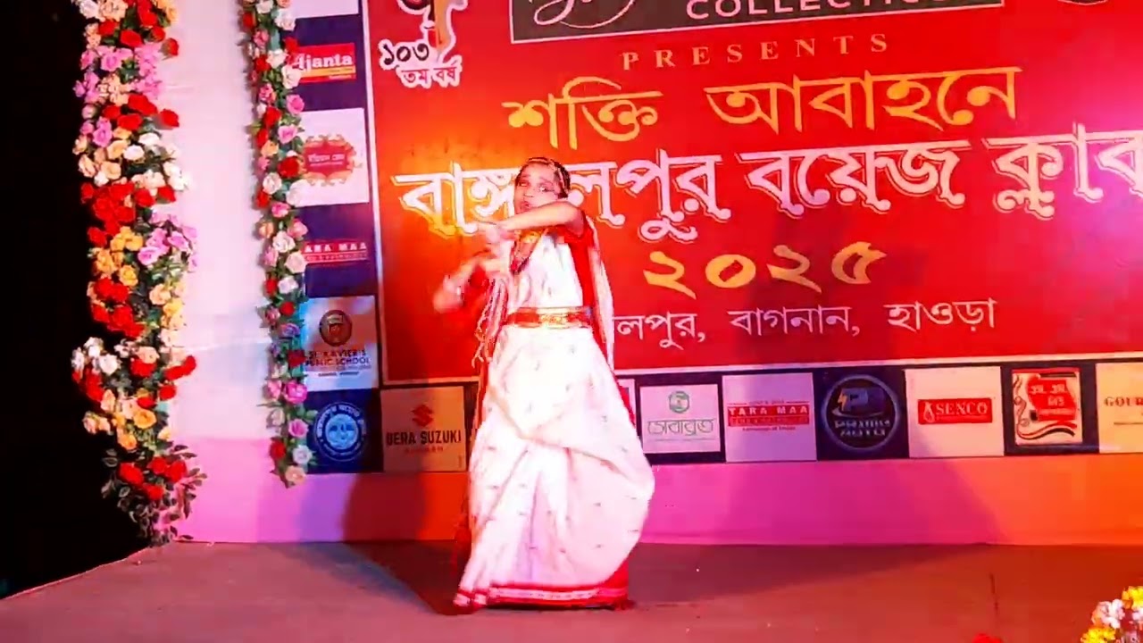 মায়ের পায়ের জবা হয়ে | Dance Cover | Kali Puja Special | By Pratyusha Ray 