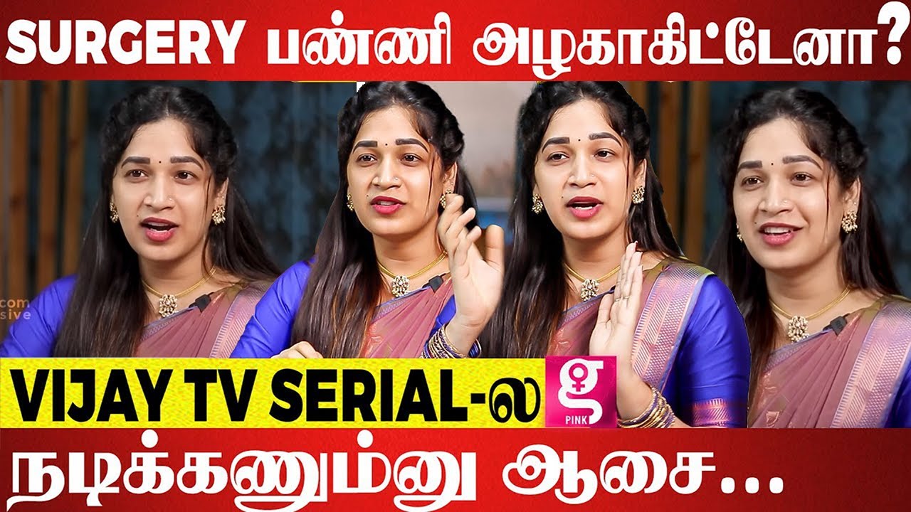 இச்சைக்காக காதல்னு சொல்லி திருநங்கைகளை ஏமாத்தாதீங்க - Namma Paiyan KALPANA | TRANGENDER | love story