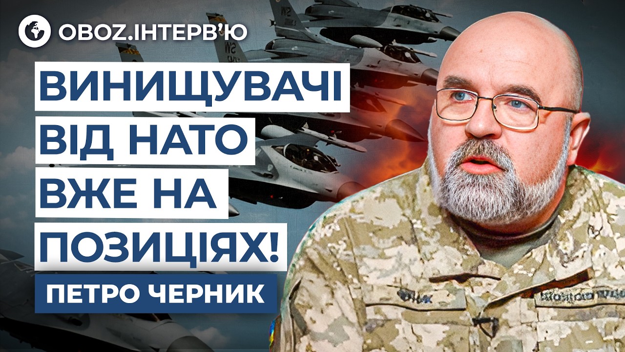 Черник😱 ШОК! НАТО РАЗВОРАЧИВАЕТ АВИАНОСЦЫ возле Тегерана! Коалиция желающих готовит УДАР!@army_tv_ua