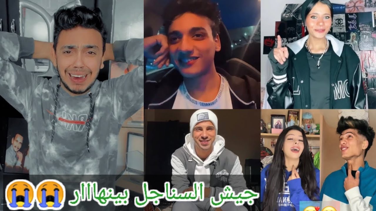 ارتباط القيصر ونيره وشريف خالد وبسنت بيعشقو بعض