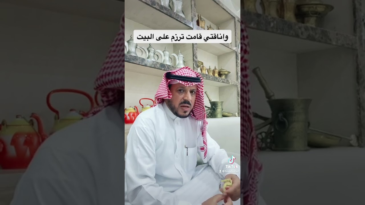 رضا طارف الشمري رحمه الله