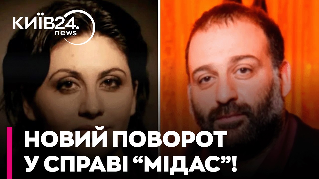 ⚡ ОГО! Сестра МІНДІЧА ПРОКОМЕНТУВАЛА ШОКУЮЧЕ РОЗСЛІДУВАННЯ журналістів!
