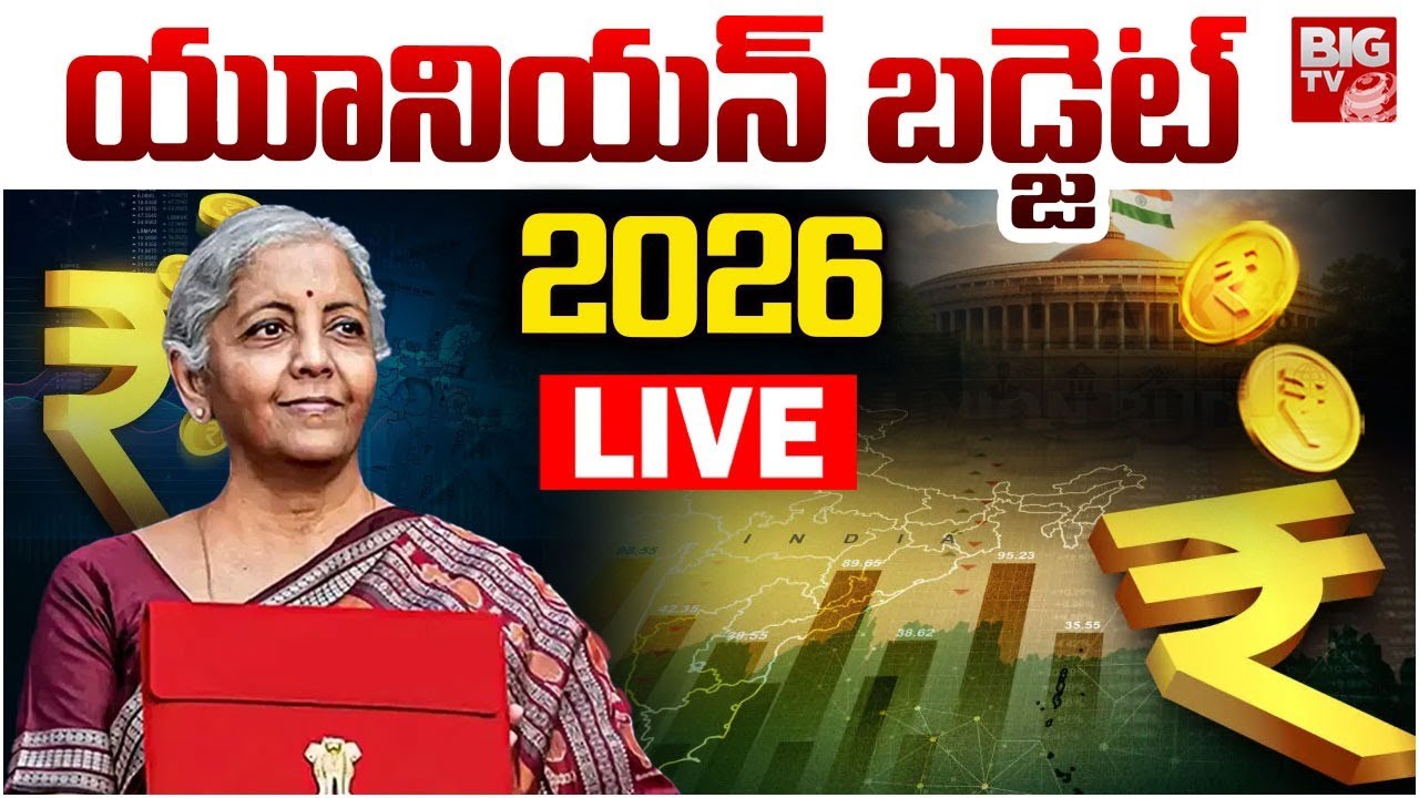 Budget 2026 Live 🔴: Union Budget 2026 | Nirmala Sitharaman | Lok Sabha Budget Speech | BIG TV