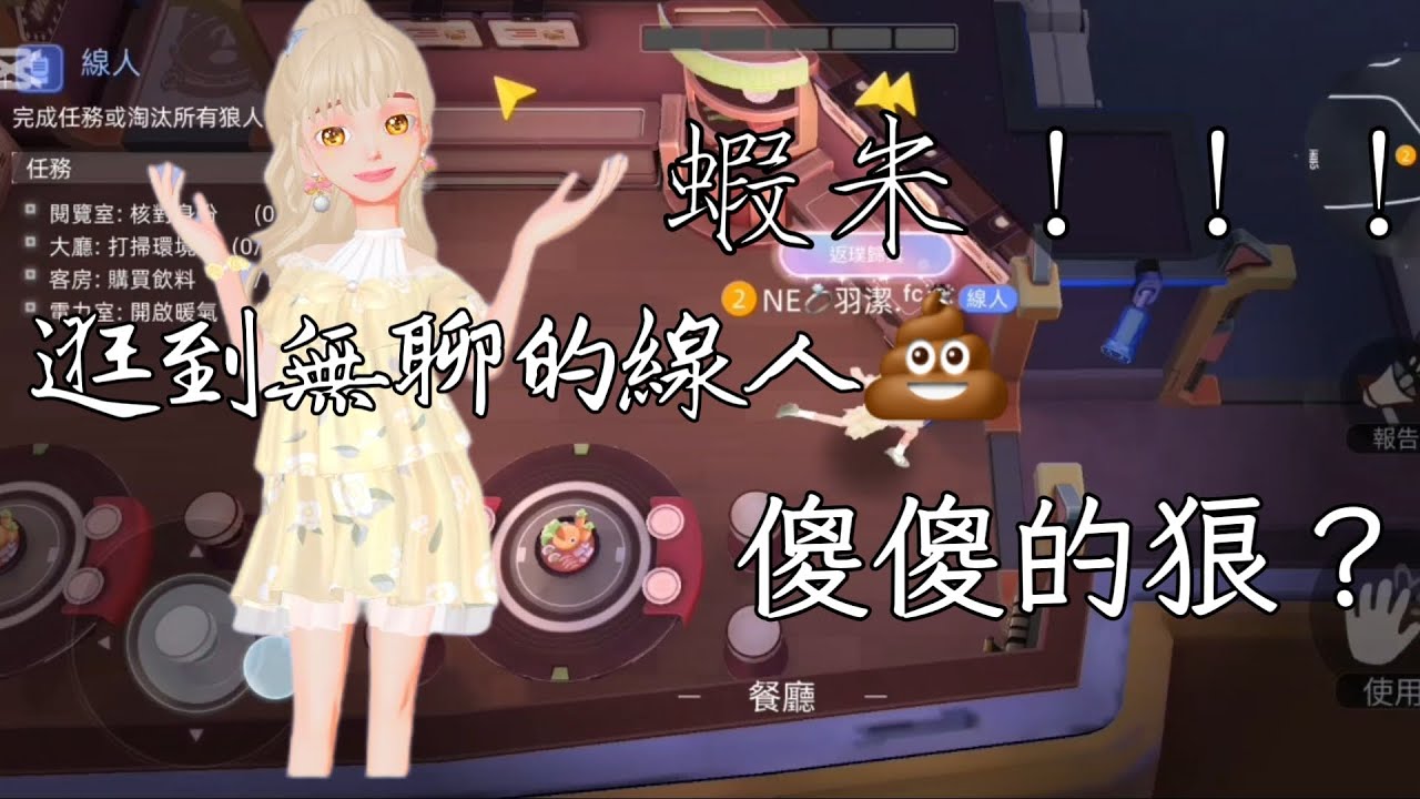 傻傻的狼？@xiami_1121 
