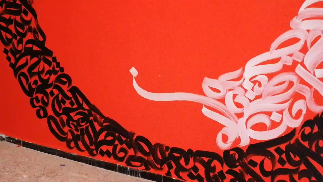 Orange calligraffiti