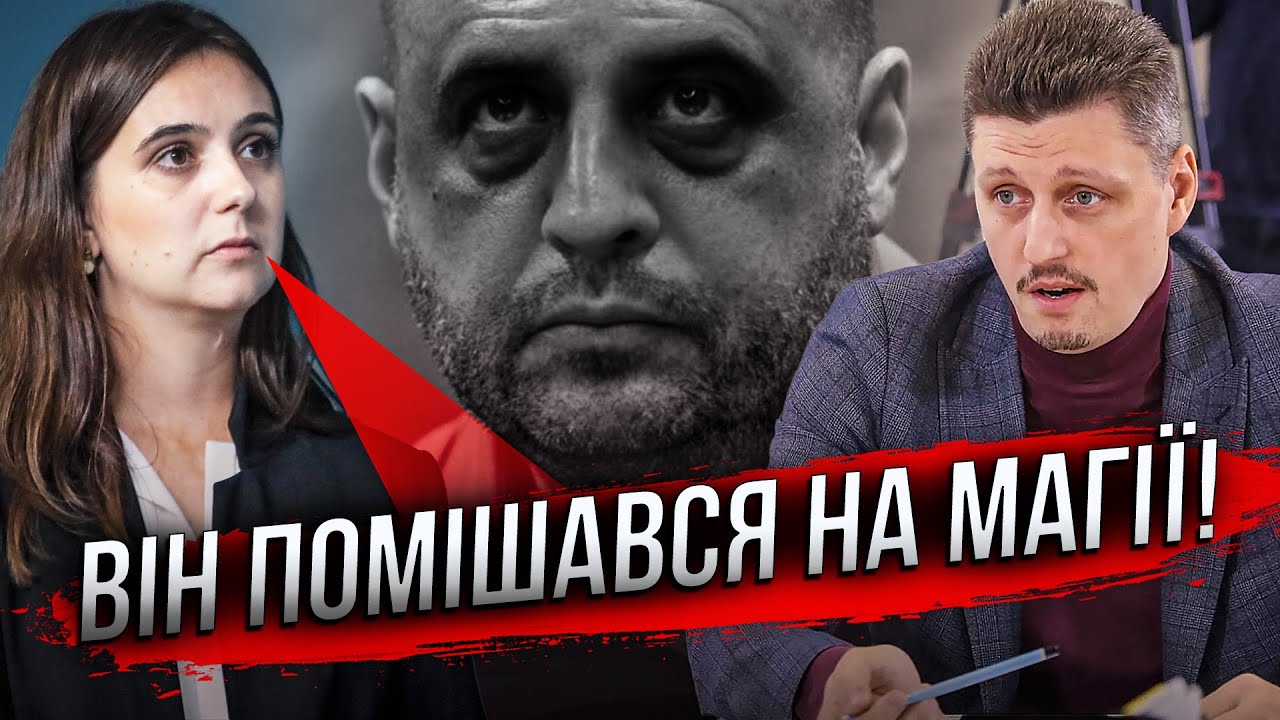 ⚡️ЕРМАК ТВОРИЛ СТРАШНЫЕ МАГИЧЕСКИЕ ОБРЯДЫ! Мендель заговорила! / РЕЙТЕРОВИЧ