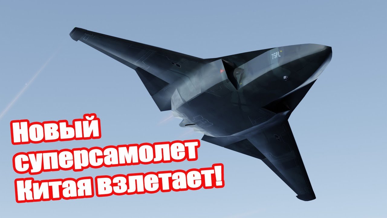 Китайский истребитель J 50 взлетает снова &mdash; новый тест шокирует весь мир!