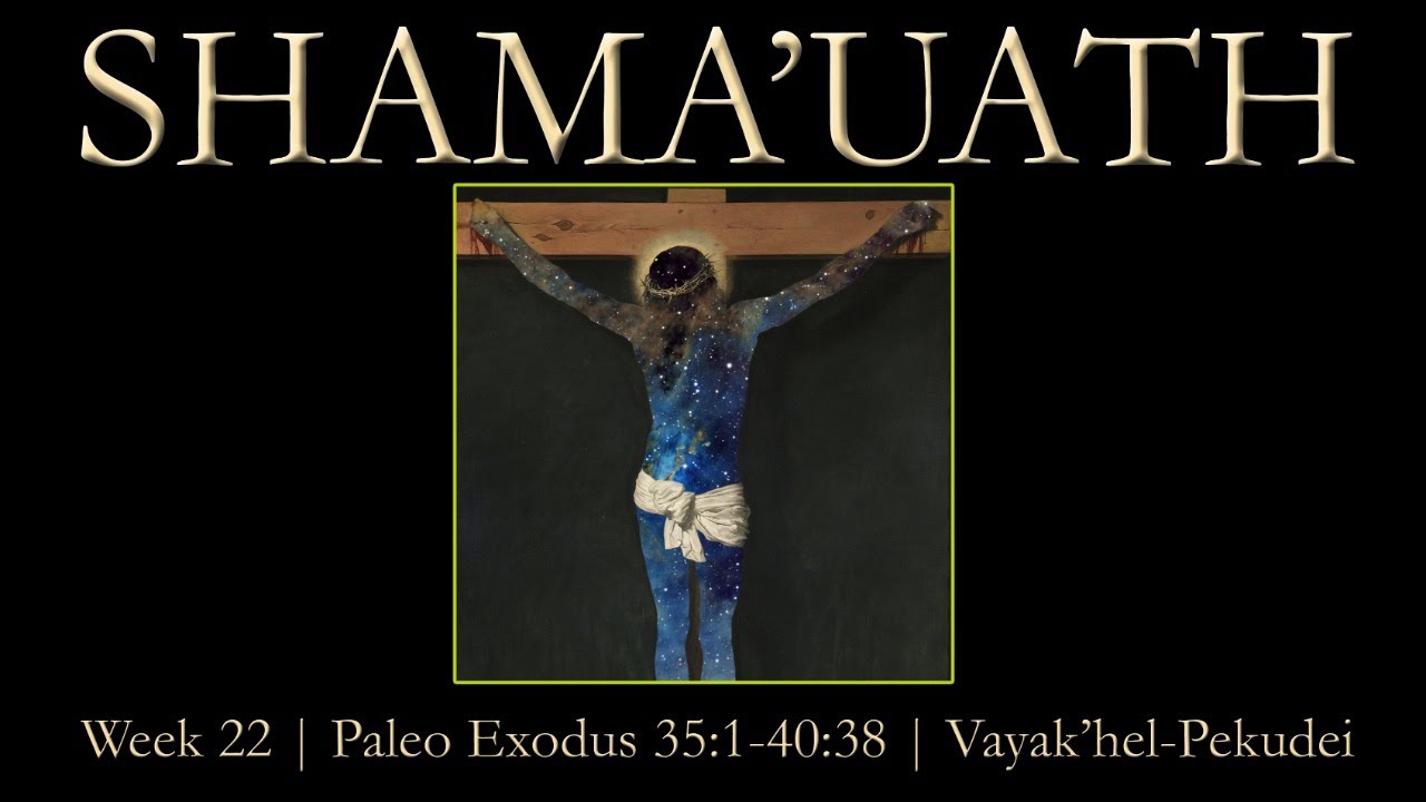 The Tabernacle Mysteries: Finding Christ In the Design | Paleo Hebrew Torah Portions 22
