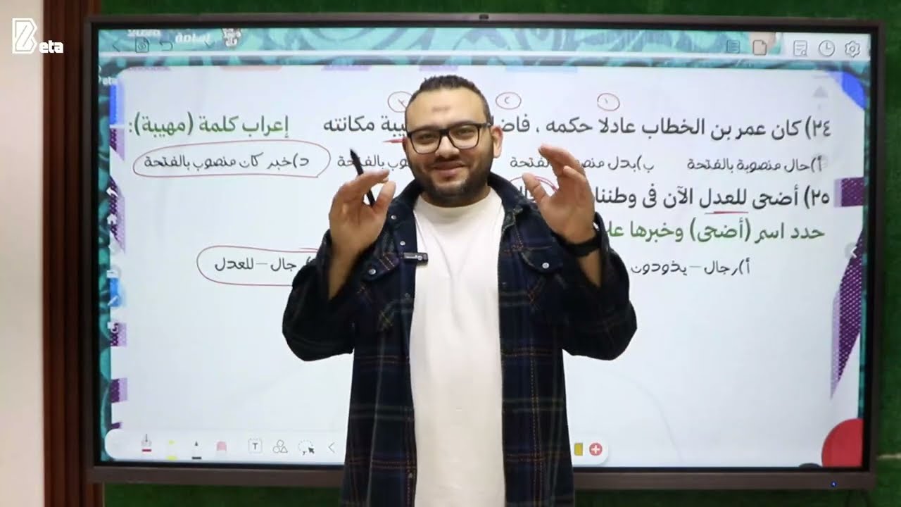 تطبيقات كان الناقصة و التامة 🔥-شكة📌#لوحدك_هتوصل_مع_بعض_أسرع #ثانوية_عامة #شكة_دبوس #شريف_اسامة 