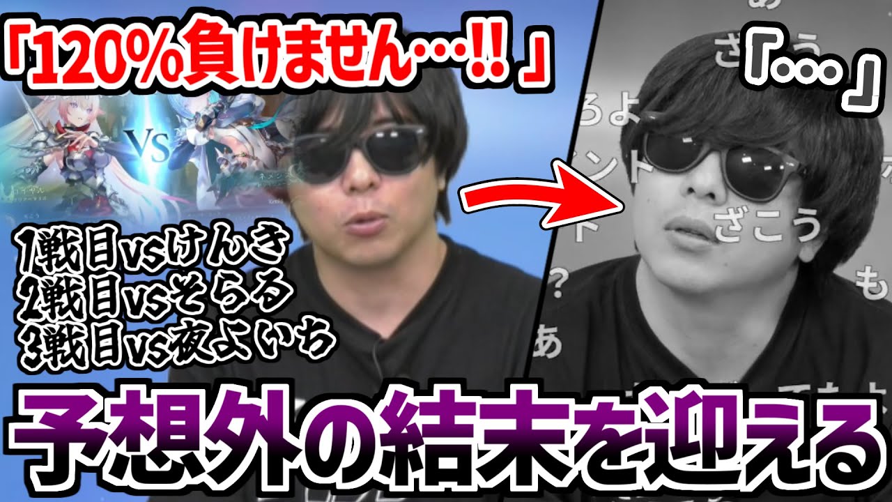 120％負けるはずがなかったシャドバ対戦で予想外の結末を迎えて絶望するもこう