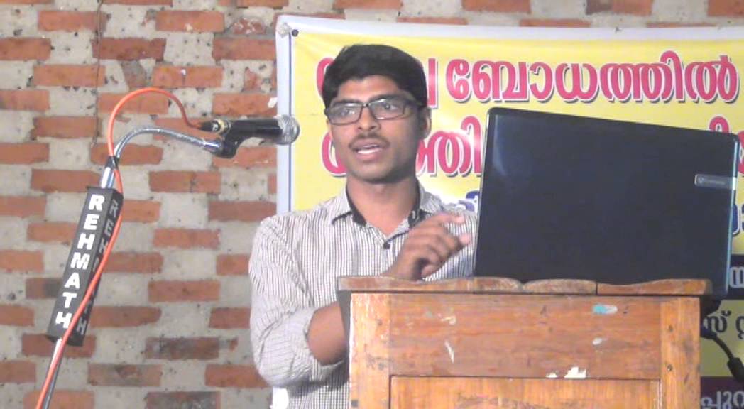 Property inheritance law in Islam  (Malayalam) Nishad Muthuvattil