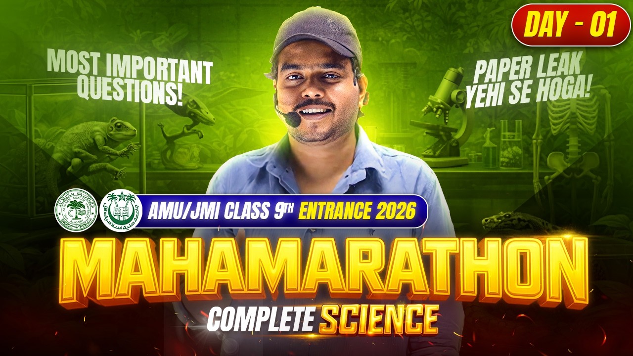 Complete Science (Mahamarathon) - Most Expected Session | AMU/JMI Class 9th Entrance Exam 2026