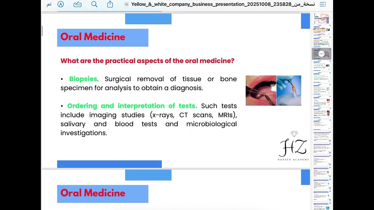 Oral medicine 5th lec 1 Introduction of the Oral Medicine💙